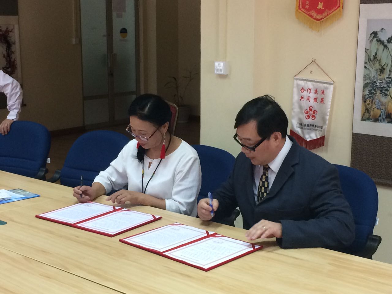 Memorandum of Cooperation signed with the Shenzhen Small Commodity Association