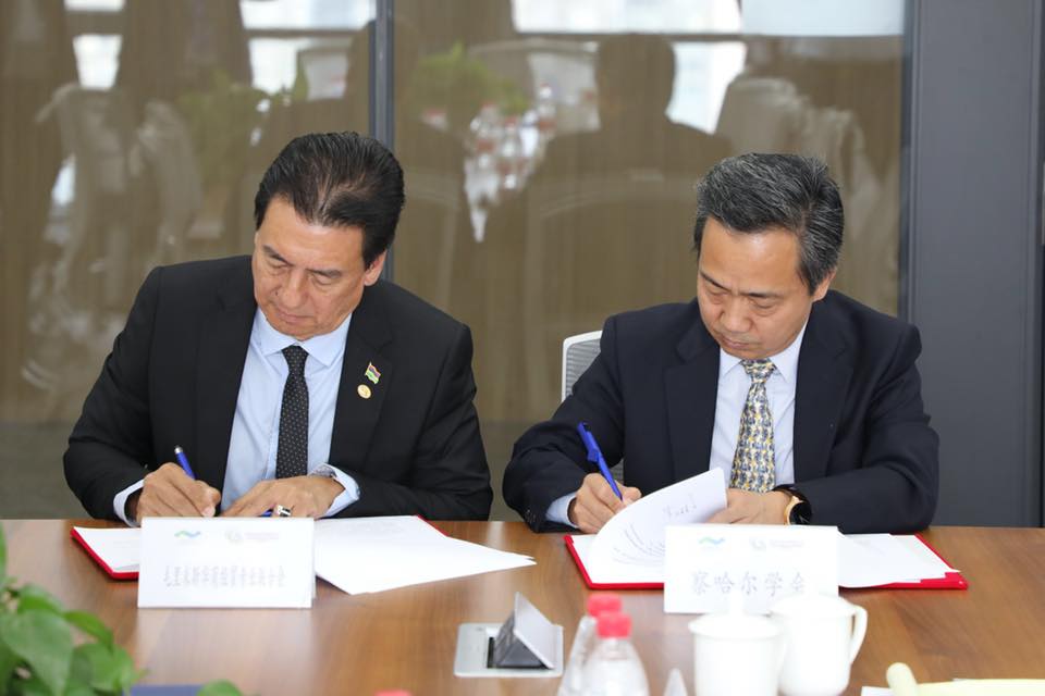 MoU between The Charhar Institute and the Chinese Business Chamber