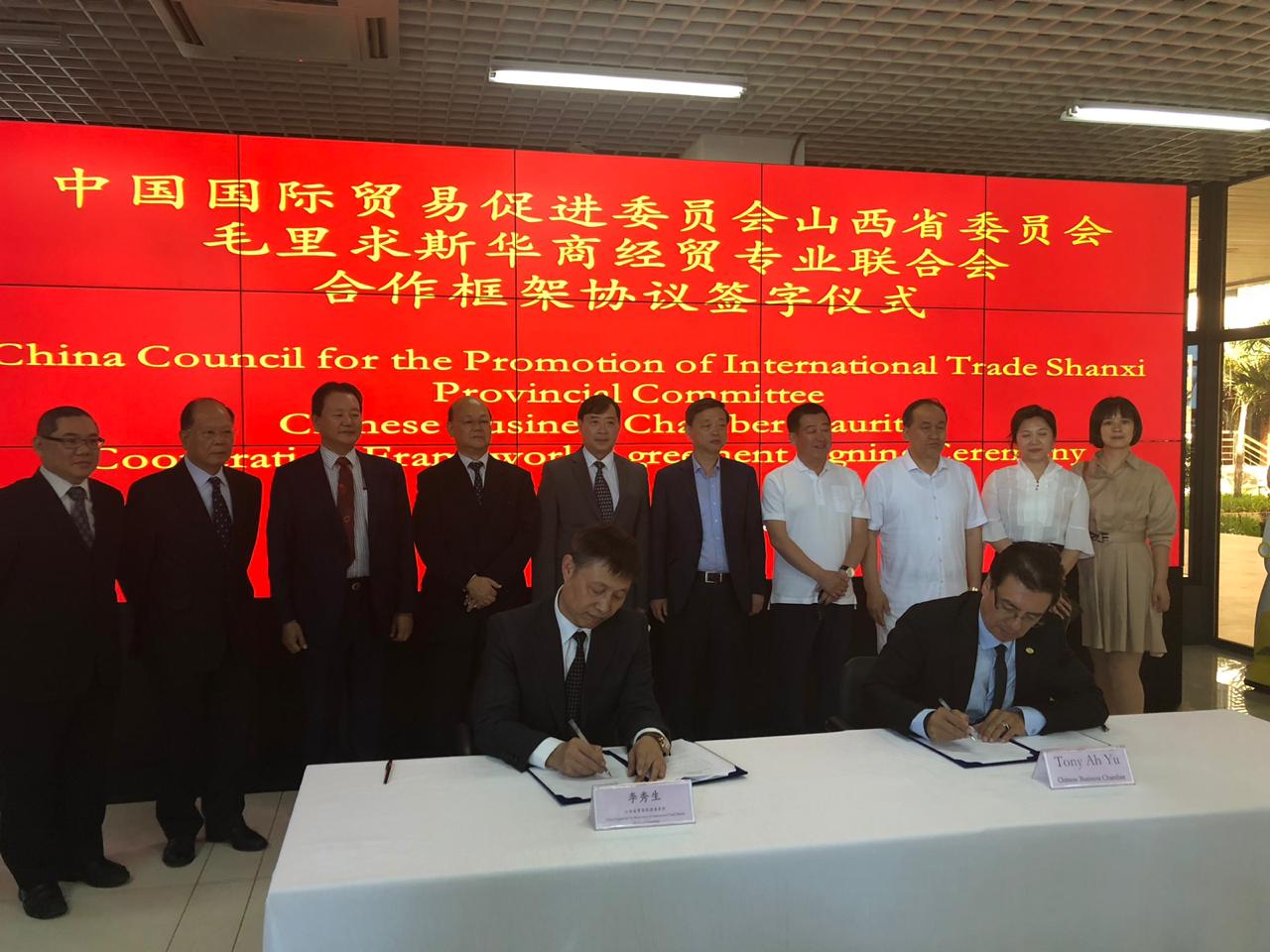 MoU signed with the authorities of Shanxi Province